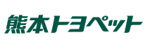 熊本トヨペット