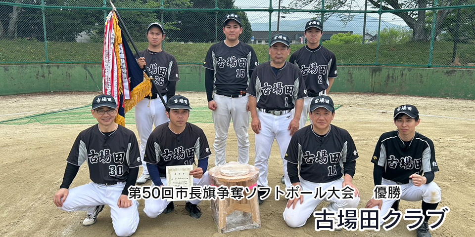 メインイメージ