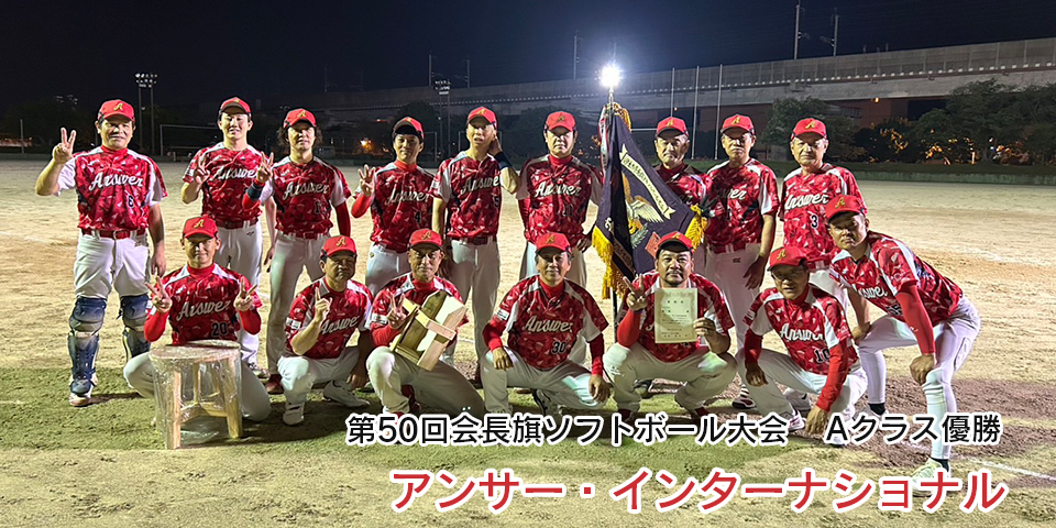 メインイメージ