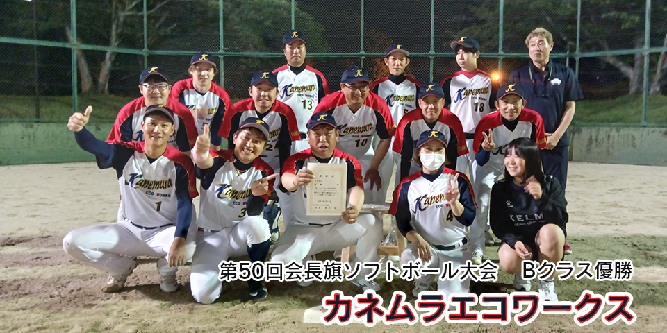 メインイメージ