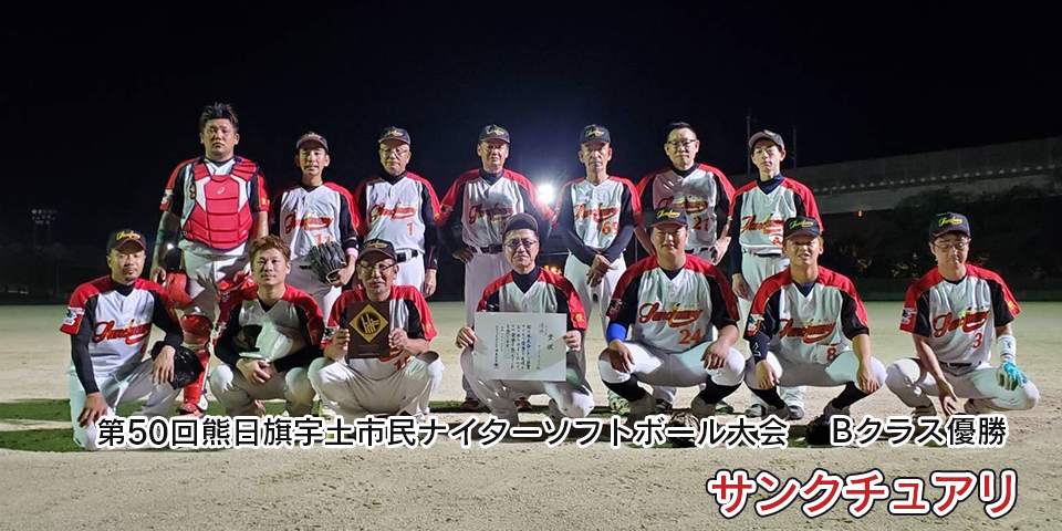 メインイメージ