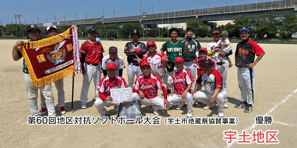 メインイメージ