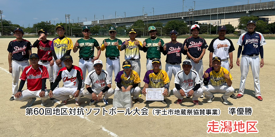 メインイメージ