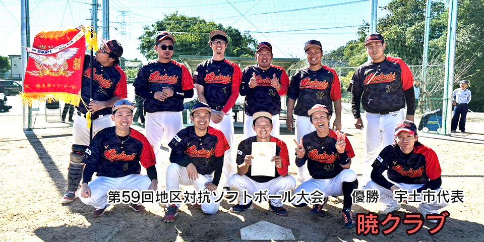 メインイメージ